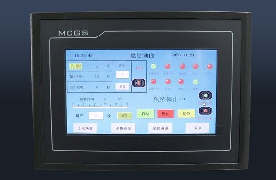 트레이 크기를 사용자 정의 자동 쇠고기 튀긴 고기 트레이 튀긴 고기를 위한 진공 포장 기계