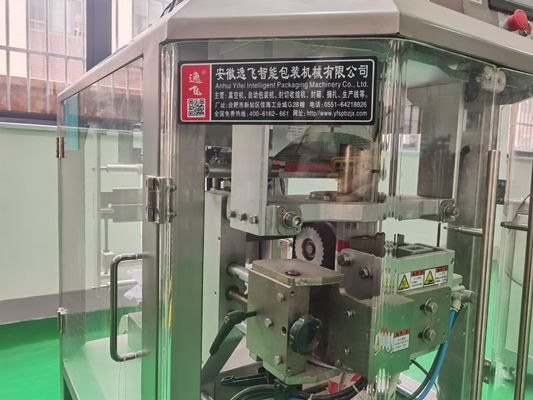 무료 테스트 지원 자동 간식 자켓 곡물 칩에 대한 수직 포장 기계