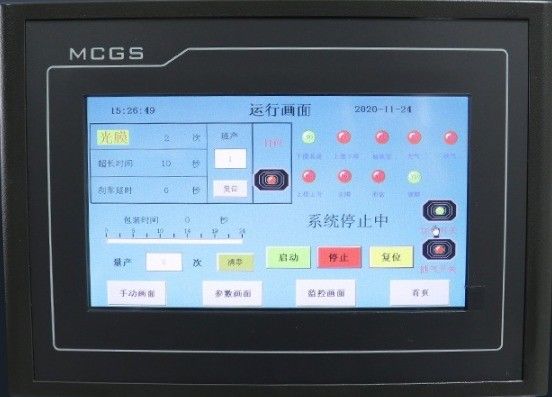목재 포장재 가공식품용 자동 진공 밀폐기 350kg 용량