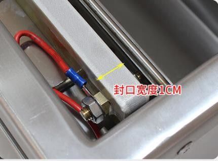 900W 모터 파워 반 자동 진공 밀폐기